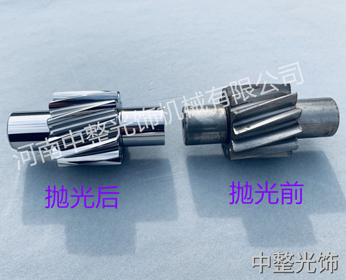 齒輪軸精密拋光.jpg 齒輪軸精密拋光